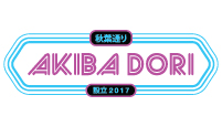 Akiba Dori